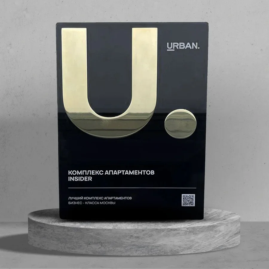 Премия Urban Awards 2023