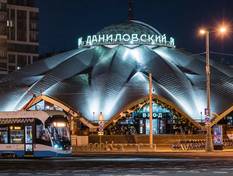 Даниловский рынок